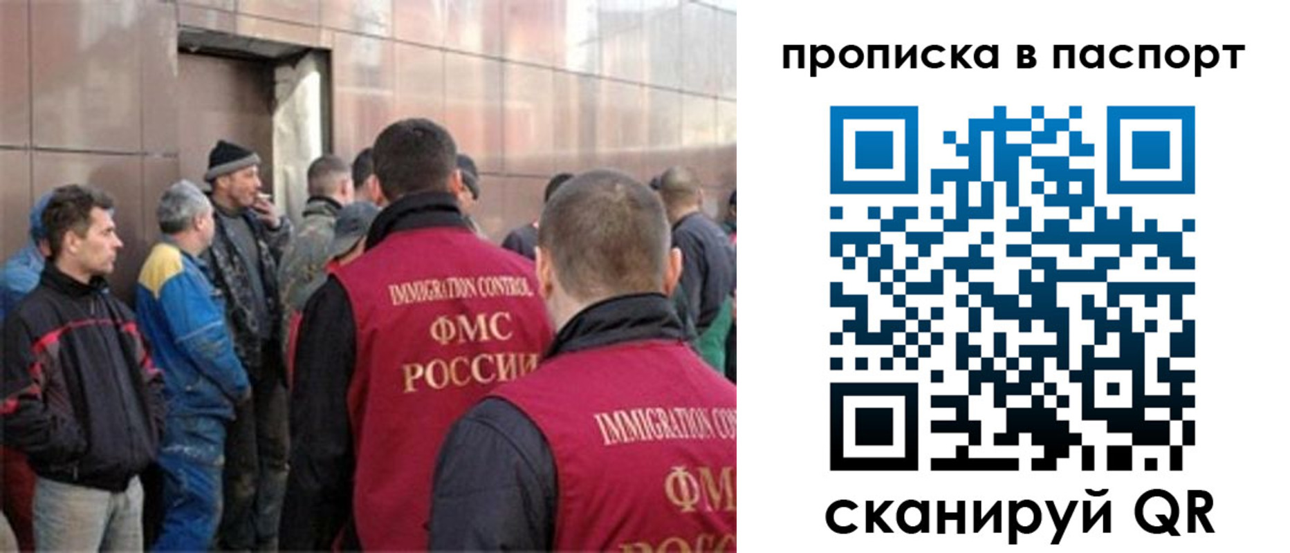 прописка гарантия в Дигоре