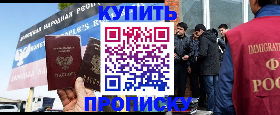 временная регистрация госуслуги в Дигоре
