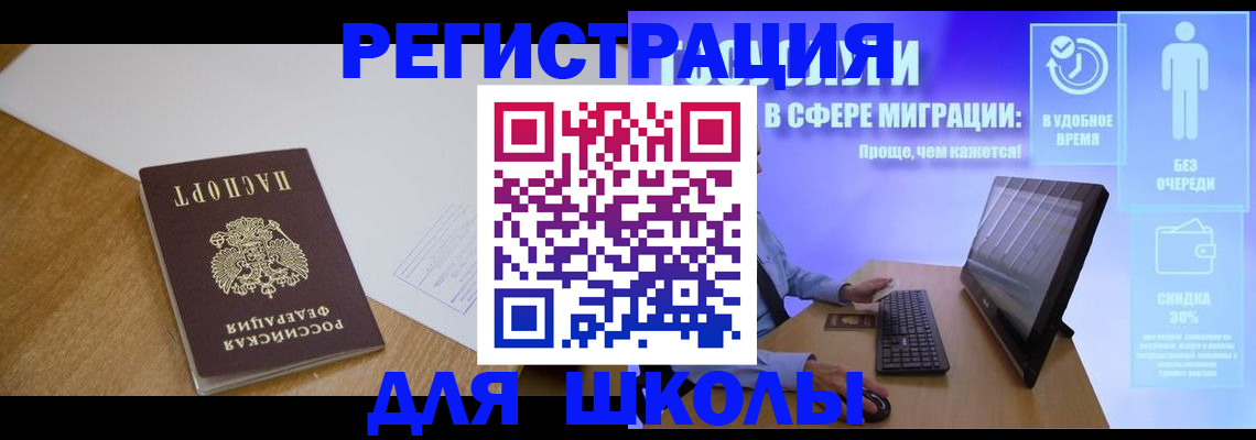 временная регистрация надежно в Дигоре